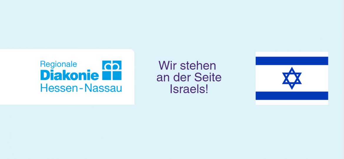 Logo Regionale Diakonie und Flagge Israels mit Schriftzug: "Wir stehen an der Seite Israels"