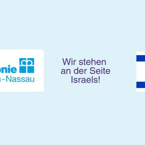 Logo Regionale Diakonie und Flagge Israels mit Schriftzug: "Wir stehen an der Seite Israels"